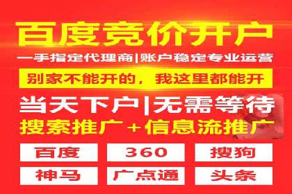 行业领先品牌的信息流开户经验分享与效果展示