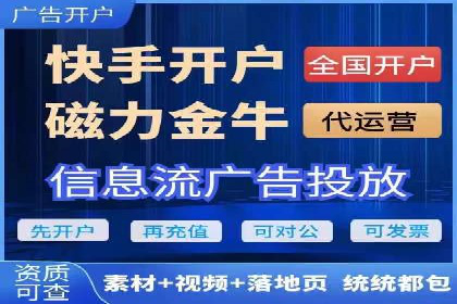 百度竞价个人账户开户经验分享：如何提高广告转化率