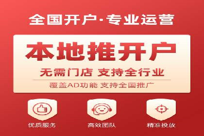 某行业巨头背后的SEM代运营服务公司